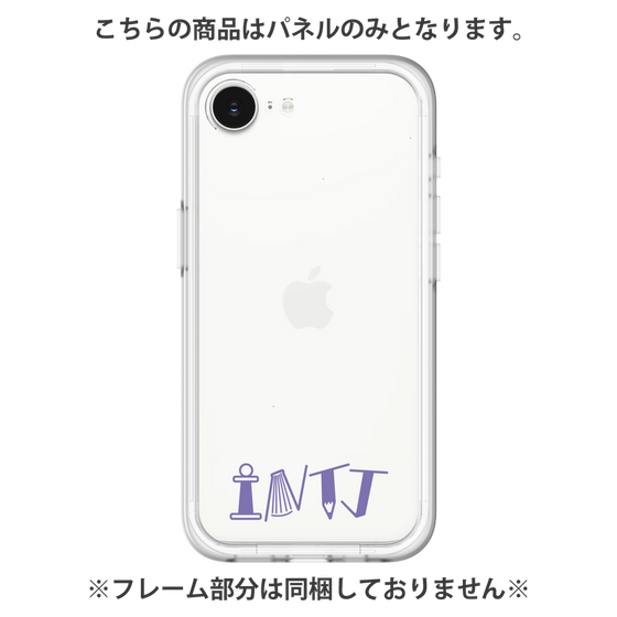Premium Panel［ Original - INTJ Architect - Alphabet ］