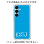 Premium Panel［ Original - ESTJ Executive - Alphabet - Blue ］