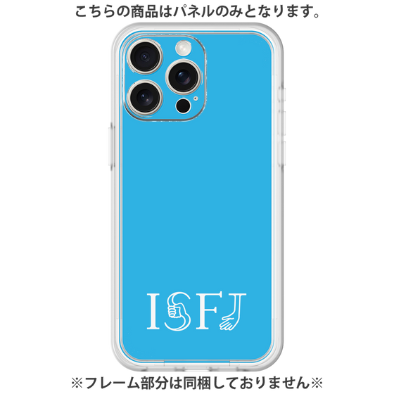 Premium Panel［ Original - ISFJ Defender - Alphabet - Blue ］