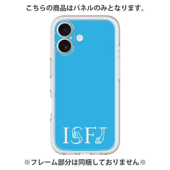 Premium Panel［ Original - ISFJ Defender - Alphabet - Blue ］