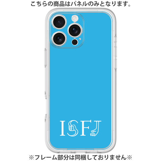 Premium Panel［ Original - ISFJ Defender - Alphabet - Blue ］