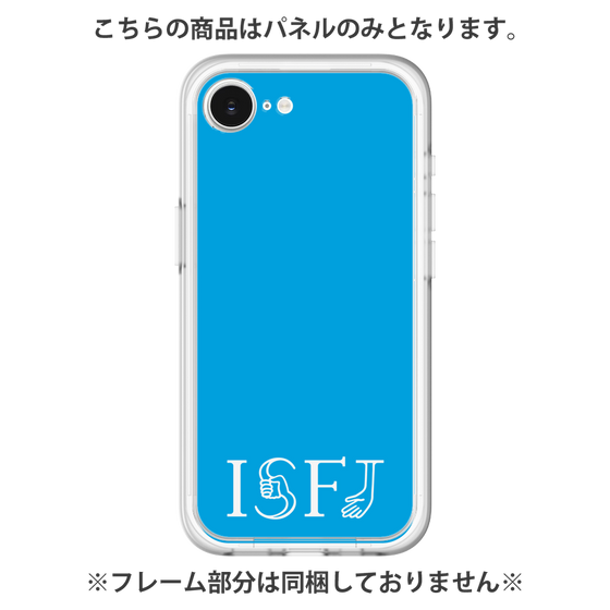 Premium Panel［ Original - ISFJ Defender - Alphabet - Blue ］