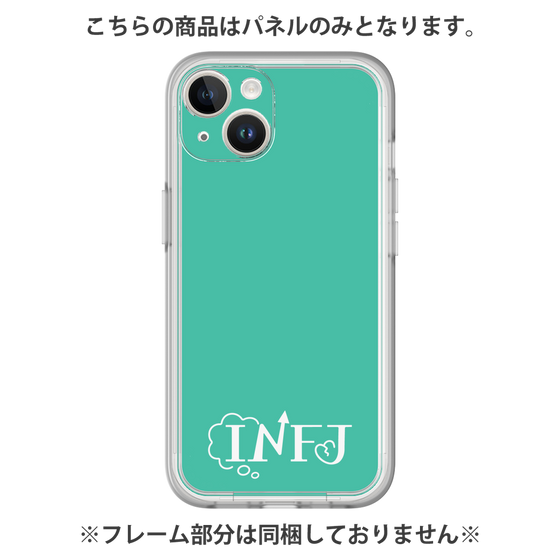 Premium Panel［ Original - INFJ Advocate - Alphabet - Green ］