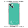 Premium Panel［ Original - INFJ Advocate - Alphabet - Green ］