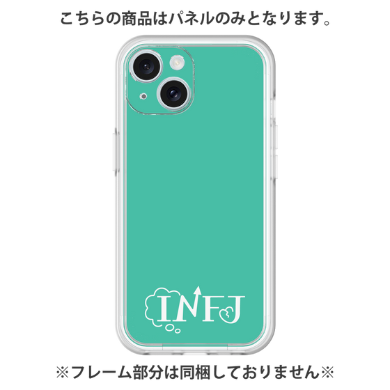 Premium Panel［ Original - INFJ Advocate - Alphabet - Green ］