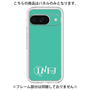 Premium Panel［ Original - INFJ Advocate - Alphabet - Green ］