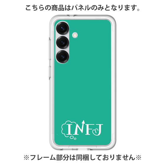Premium Panel［ Original - INFJ Advocate - Alphabet - Green ］