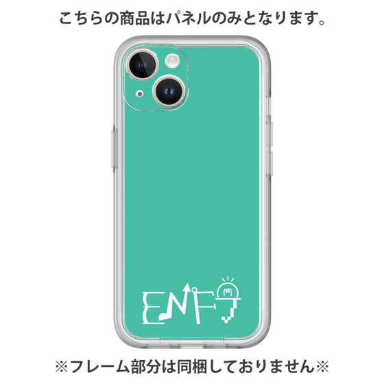 Premium Panel［ Original - ENFJ Protagonist - Alphabet - Green ］