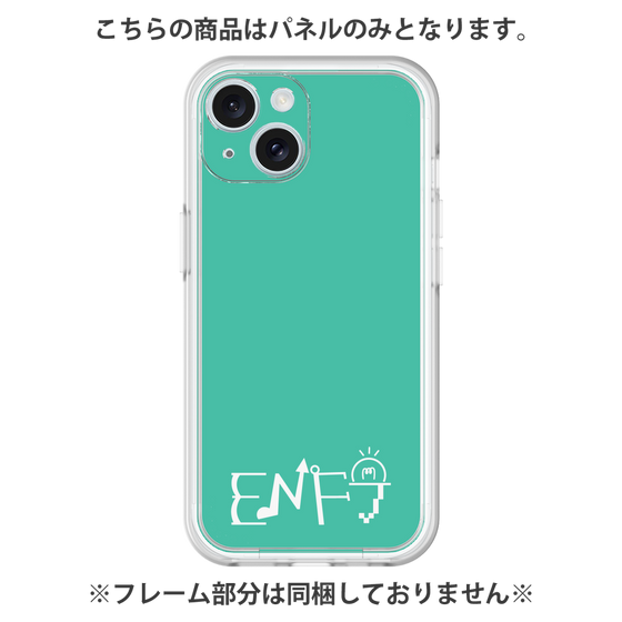 Premium Panel［ Original - ENFJ Protagonist - Alphabet - Green ］