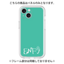 Premium Panel［ Original - ENFJ Protagonist - Alphabet - Green ］