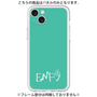 Premium Panel［ Original - ENFJ Protagonist - Alphabet - Green ］