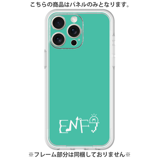 Premium Panel［ Original - ENFJ Protagonist - Alphabet - Green ］