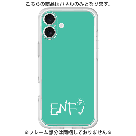Premium Panel［ Original - ENFJ Protagonist - Alphabet - Green ］