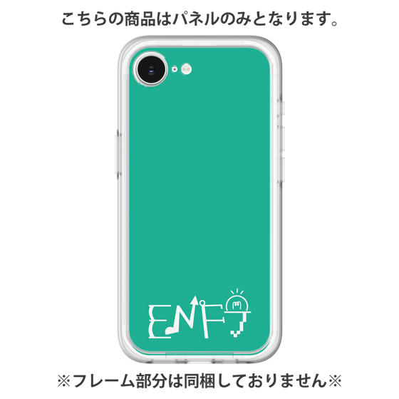 Premium Panel［ Original - ENFJ Protagonist - Alphabet - Green ］