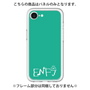 Premium Panel［ Original - ENFJ Protagonist - Alphabet - Green ］