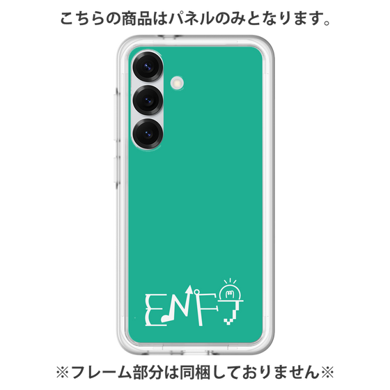 Premium Panel［ Original - ENFJ Protagonist - Alphabet - Green ］