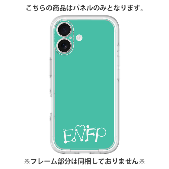 Premium Panel［ Original - ENFP Campaigner - Alphabet - Green ］