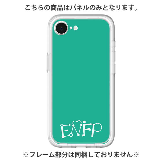 Premium Panel［ Original - ENFP Campaigner - Alphabet - Green ］