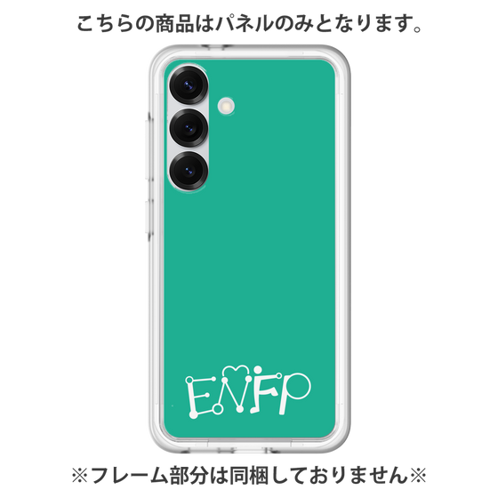 Premium Panel［ Original - ENFP Campaigner - Alphabet - Green ］