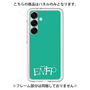 Premium Panel［ Original - ENFP Campaigner - Alphabet - Green ］