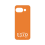 Premium Panel［ Original - ESTP Entrepreneur - Alphabet - Orange ］