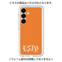 Premium Panel［ Original - ESTP Entrepreneur - Alphabet - Orange ］