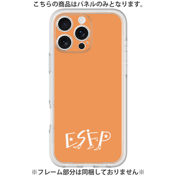 Premium Panel［ Original - ESFP Entertainer - Alphabet - Orange ］