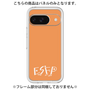 Premium Panel［ Original - ESFP Entertainer - Alphabet - Orange ］