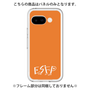 Premium Panel［ Original - ESFP Entertainer - Alphabet - Orange ］