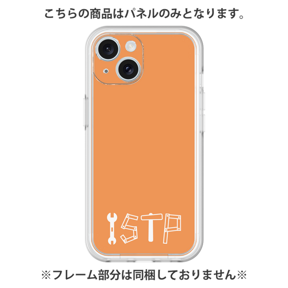 Premium Panel［ Original - ISTP Virtuoso - Alphabet - Orange ］