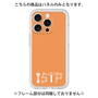 Premium Panel［ Original - ISTP Virtuoso - Alphabet - Orange ］