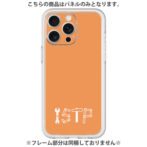 Premium Panel［ Original - ISTP Virtuoso - Alphabet - Orange ］
