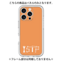 Premium Panel［ Original - ISTP Virtuoso - Alphabet - Orange ］