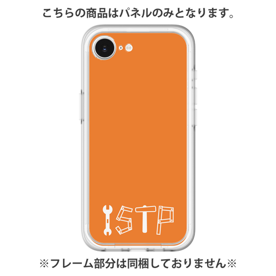 Premium Panel［ Original - ISTP Virtuoso - Alphabet - Orange ］