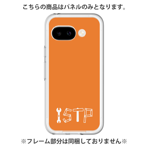 Premium Panel［ Original - ISTP Virtuoso - Alphabet - Orange ］