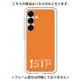 Premium Panel［ Original - ISTP Virtuoso - Alphabet - Orange ］