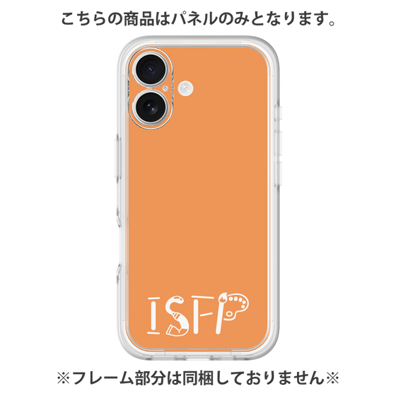 Premium Panel［ Original - ISFP Adventurer - Alphabet - Orange ］