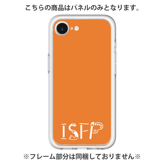 Premium Panel［ Original - ISFP Adventurer - Alphabet - Orange ］