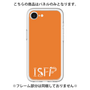 Premium Panel［ Original - ISFP Adventurer - Alphabet - Orange ］