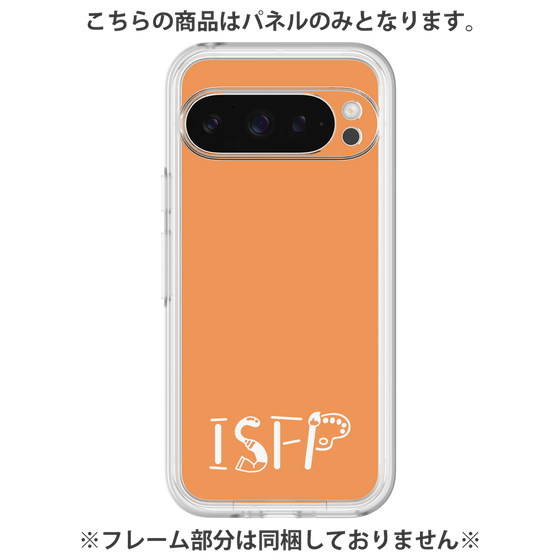 Premium Panel［ Original - ISFP Adventurer - Alphabet - Orange ］