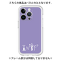 Premium Panel［ Original - INTP Logician - Alphabet - Purple ］