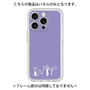 Premium Panel［ Original - INTP Logician - Alphabet - Purple ］