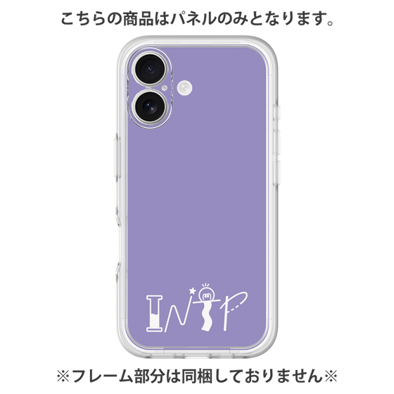 Premium Panel［ Original - INTP Logician - Alphabet - Purple ］