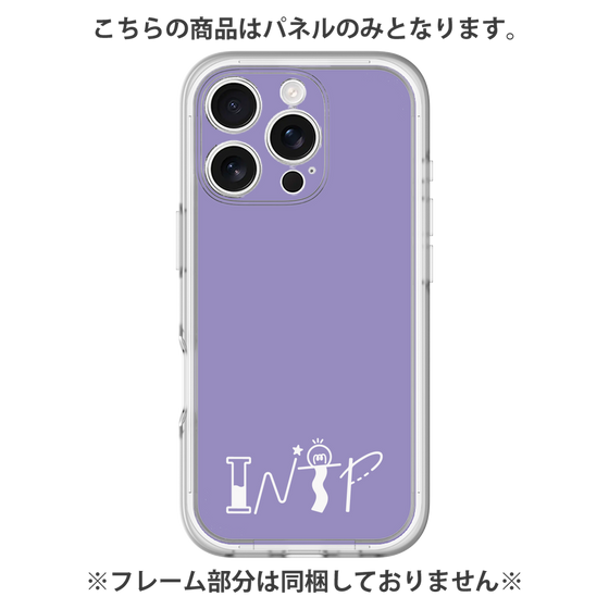 Premium Panel［ Original - INTP Logician - Alphabet - Purple ］