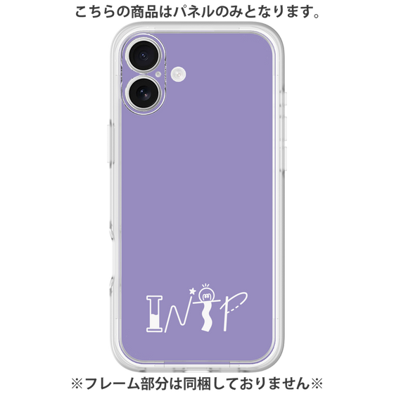 Premium Panel［ Original - INTP Logician - Alphabet - Purple ］