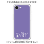 Premium Panel［ Original - INTP Logician - Alphabet - Purple ］