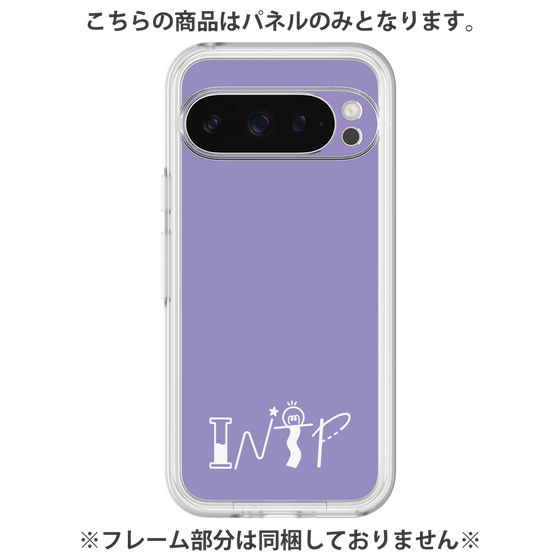 Premium Panel［ Original - INTP Logician - Alphabet - Purple ］