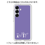 Premium Panel［ Original - INTP Logician - Alphabet - Purple ］