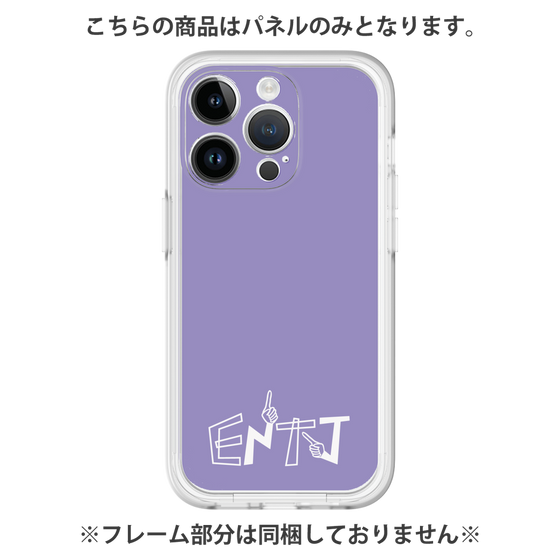 Premium Panel［ Original - ENTJ Commander - Alphabet - Purple ］