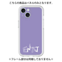 Premium Panel［ Original - ENTJ Commander - Alphabet - Purple ］